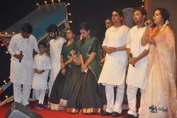 Mahanati Movie Audio Launch